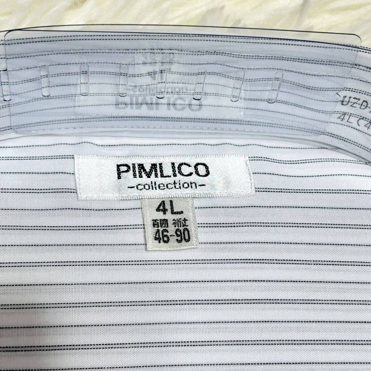 PIMLICO 長袖ストライプシャツ ワイシャツ　4L 46-90_画像3