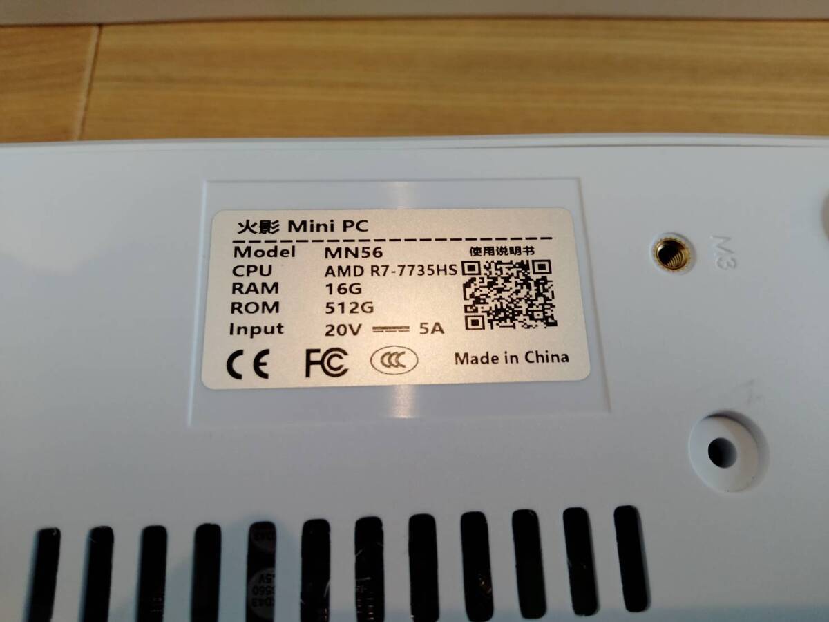 FireBat製 ミニPC Ryzen7 7735HS メモリ16GB SSD 512GB Windows11搭載 小型PC 高速Wi-Fi6+BT5.2 Type-C USB 4.0 ☆ほぼ新品です☆の画像5