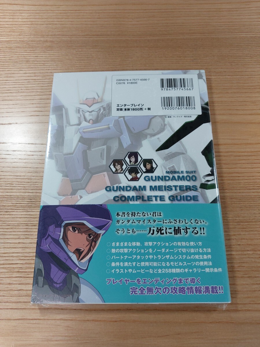 【E1171】送料無料 書籍 機動戦士ガンダム00 ガンダムマイスターズ コンプリートガイド ( 帯 PS2 攻略本 GUNDAM MEISTERS 空と鈴 )