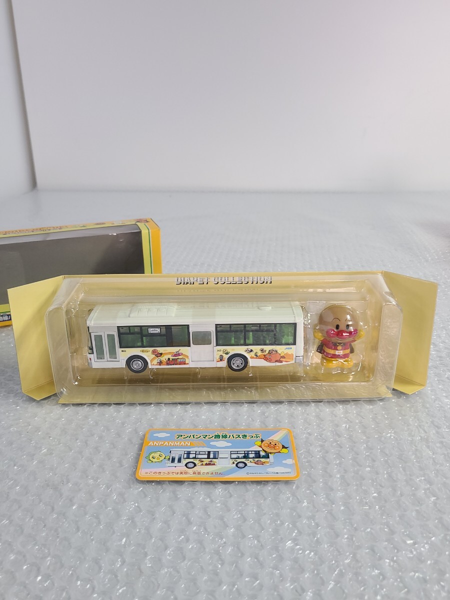 Diapet Anpanman shuttle bus DK-4001 finger doll . bus .kip attaching TAXI-BUS.. car 