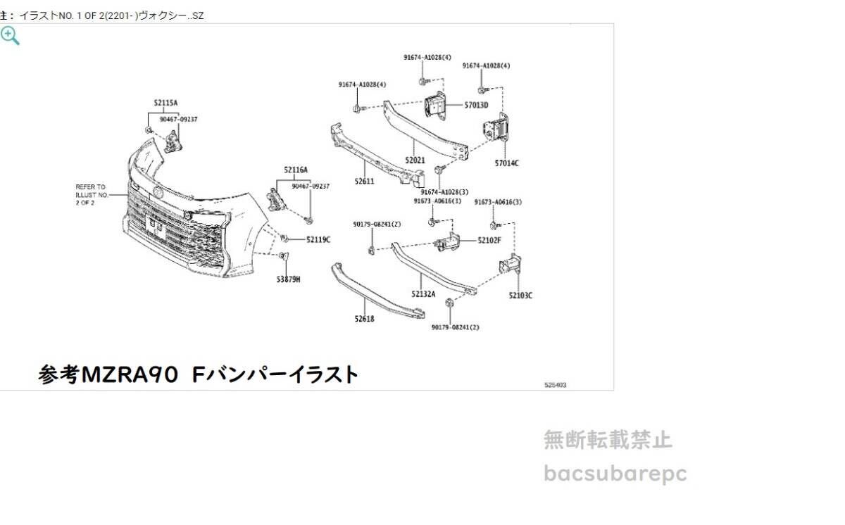 2023年6月版 トヨタ電子パーツカタログWEB版 レクサス検索可能 逆輸入車検索可能  ※インストール不要 特典有 スバルEPCの画像4