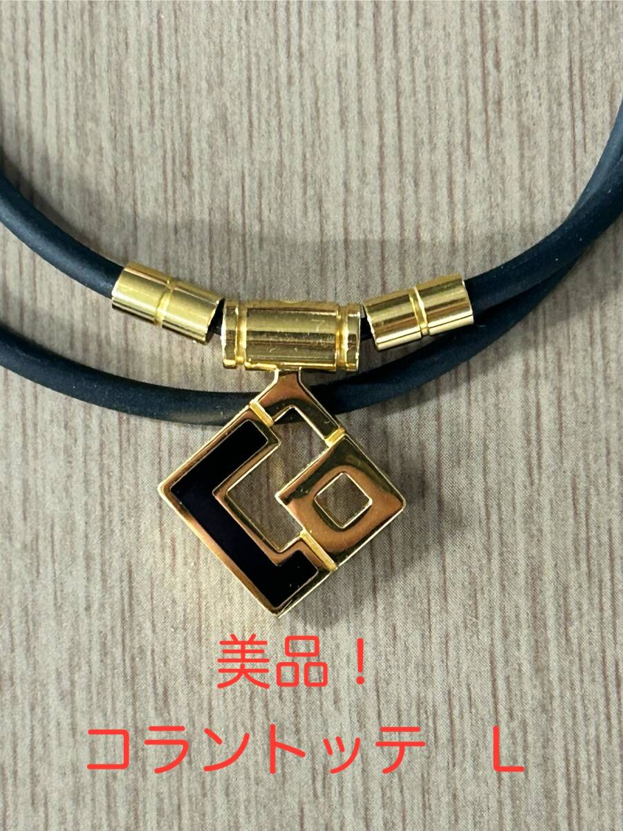 コラントッテ ネックレス TAO AURA 磁気ネックレス L(47cm) colantotte タオ アウラ ゴールド ブラック アクセサリーの画像1