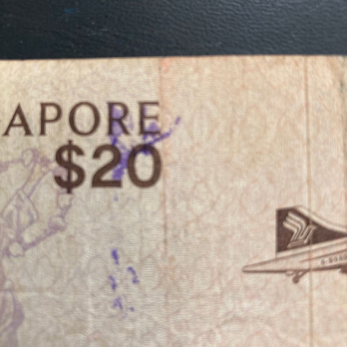 シンガポールドル 旧紙幣　鳥シリーズ_画像10