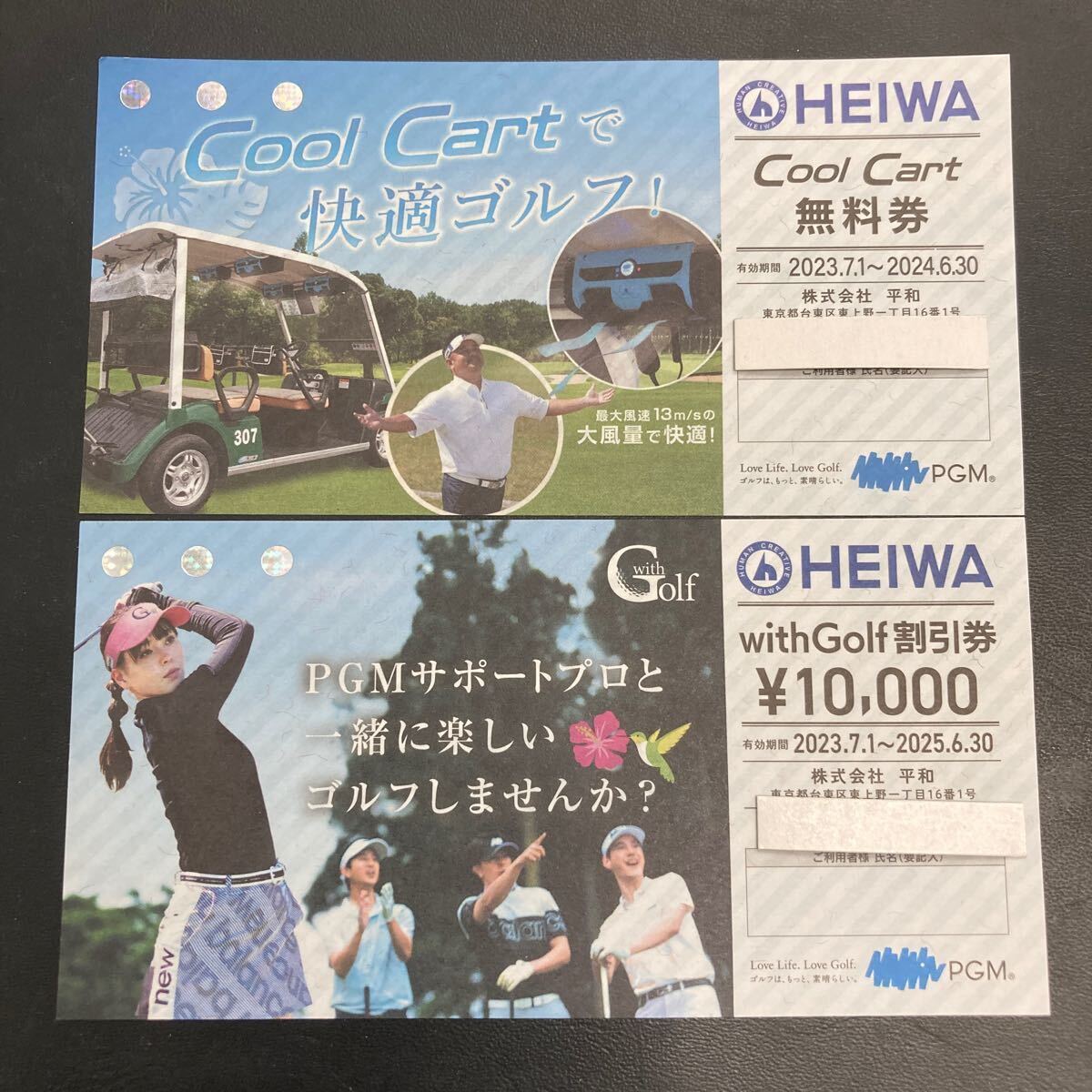 HEIWA 平和 株主優待 with Golf 10,000円割引券＋Cool Cart無料券の画像1
