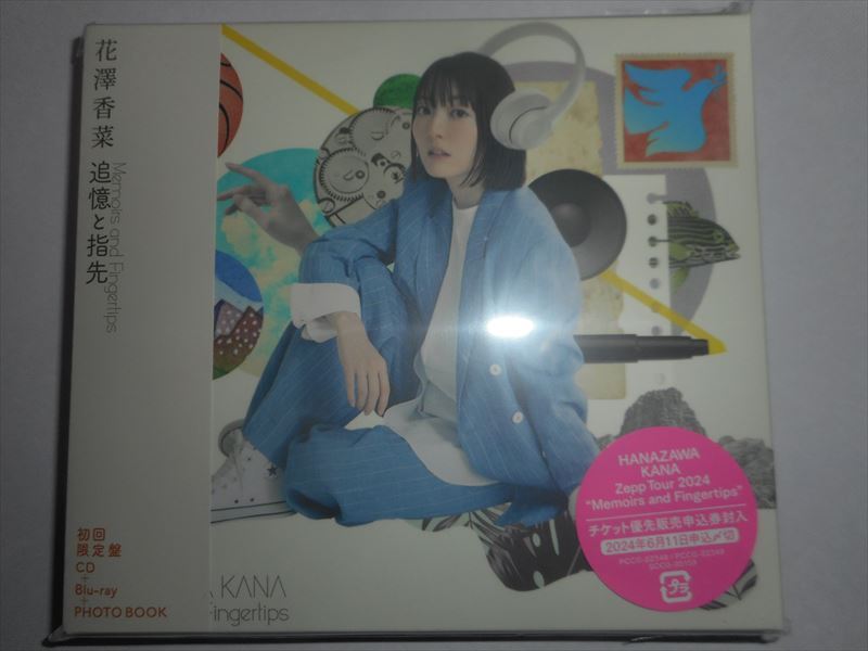 CD+BD 花澤香菜 追憶と指先 初回限定盤 新品同様 特典付_画像1