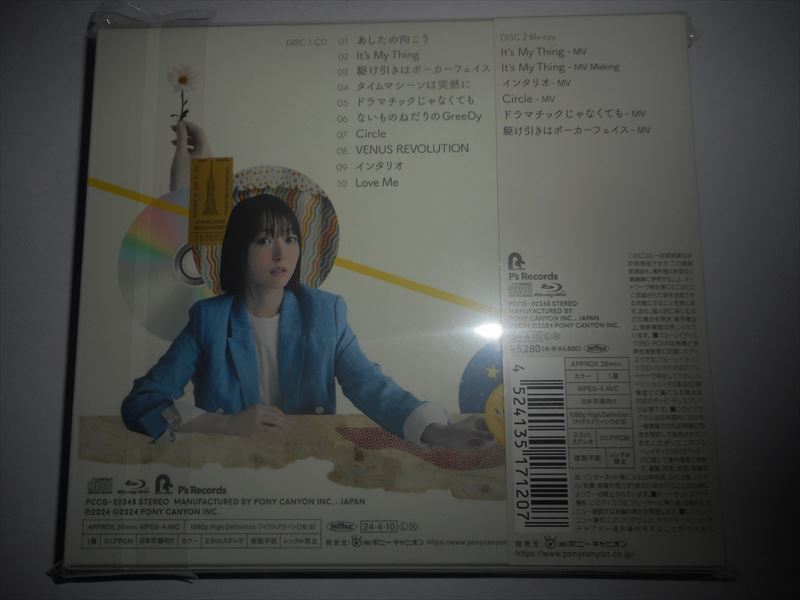 CD+BD 花澤香菜 追憶と指先 初回限定盤 新品同様 特典付_画像2