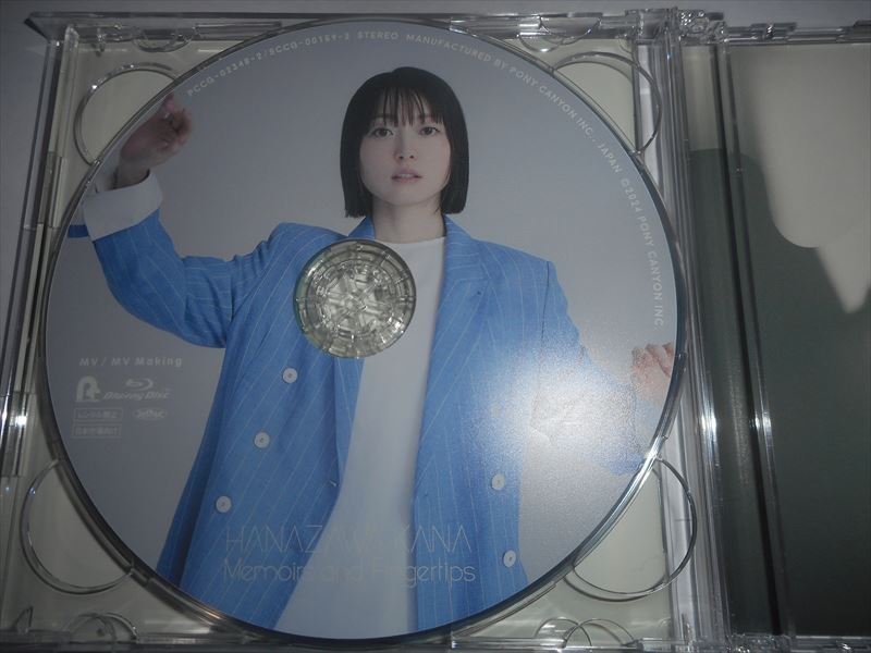 CD+BD 花澤香菜 追憶と指先 初回限定盤 新品同様 特典付の画像4