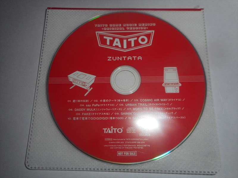 CD タイトーゲームミュージック リミックス 新品同様 特典CD付 TAITO ZUNTATA スペースインベーダー ダライアス 電車でGO! 影の伝説の画像10