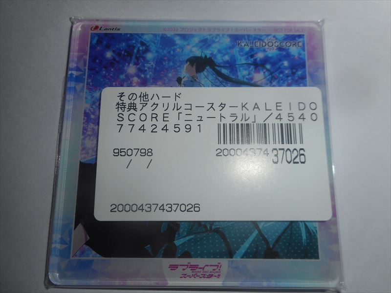 CD KALEIDOSCORE ニュートラル 新品同様 特典付 ラブライブ!スーパースター!! カレイドスコア Liyuu 青山なぎさ 結那の画像6