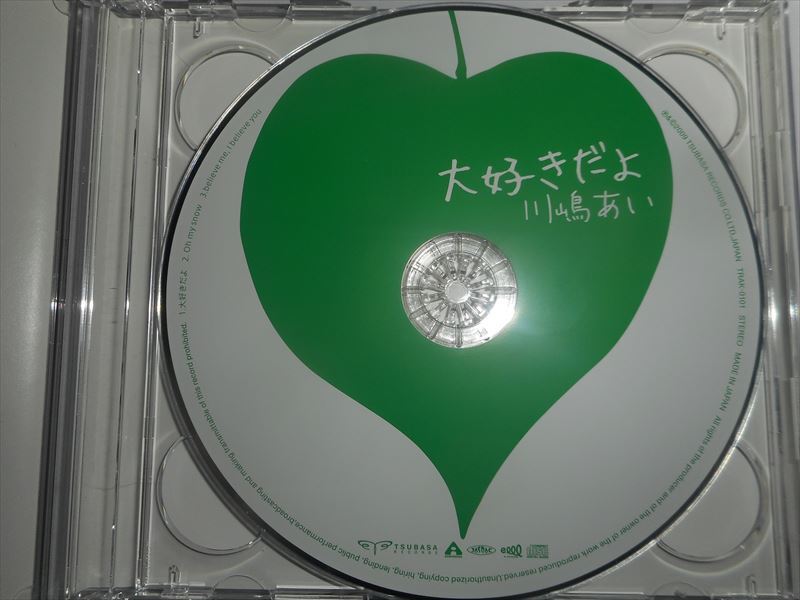 CD+DVD 川嶋あい 大好きだよ 初回盤 ときめきメモリアル4 コナミ KONAMI_画像4