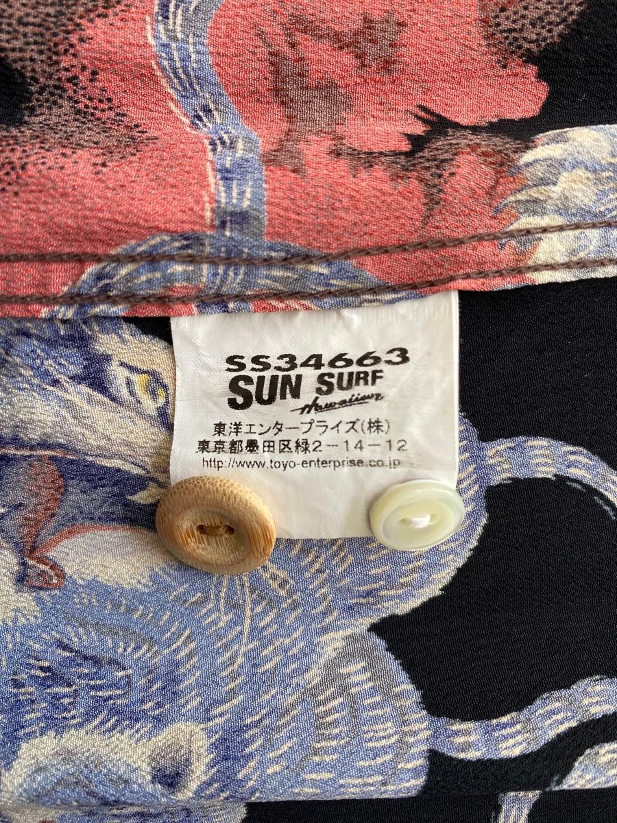 SUN SURF 百虎『半袖アロハシャツ sizeM』SS34663 ヴィンテージ サンサーフ