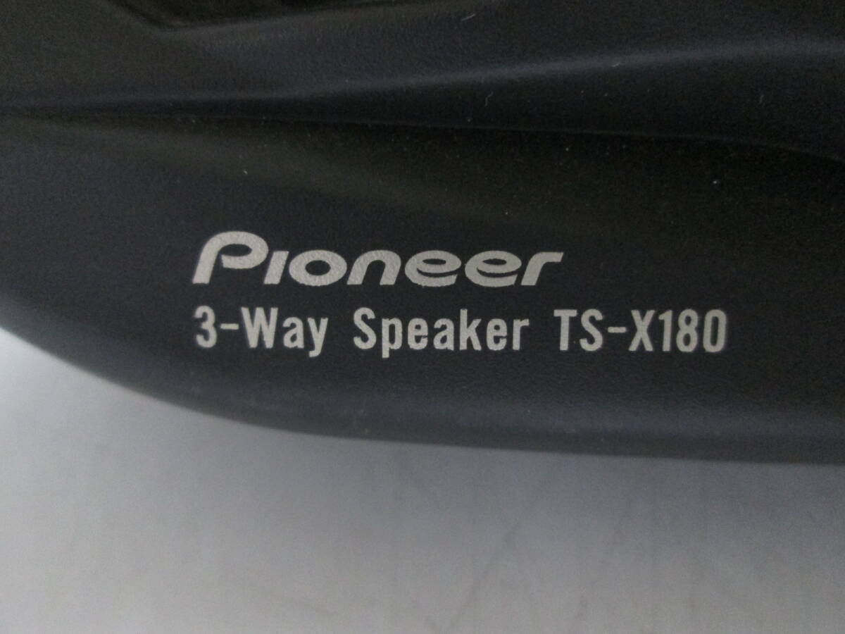 【0416n S0798】PIONEER パイオニア カロッツェリア carrozzeria TS-X180 3wayスピーカー ペア カーオーディオ 車載の画像4