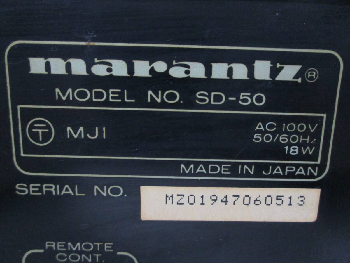 【0416n S0799】marantz マランツ ステレオカセットデッキ SD-50 ジャンクの画像5