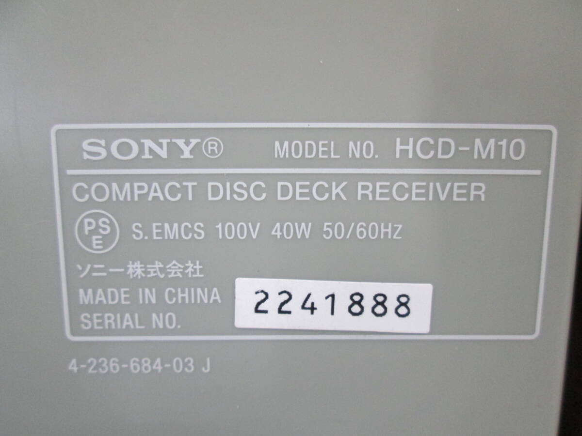 【0426t S10084】 SONY ソニー コンポセット本体HCD-M10 スピーカーSS-CM100(L＆R) ジャンク 通電OKの画像4