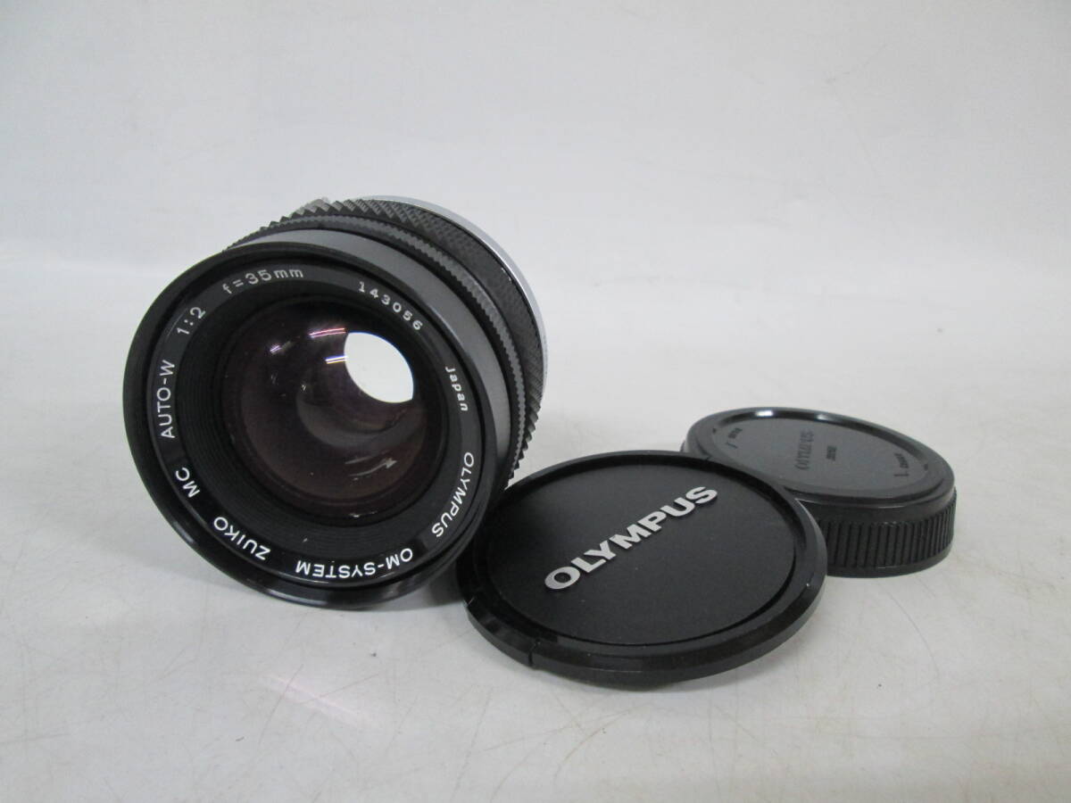 【0430n Y0996】OLYMPUS オリンパス OM-SYSTEM 単焦点レンズ ZUIKO MC AUTO-W 1:2 f=35mm カメラレンズ_画像1