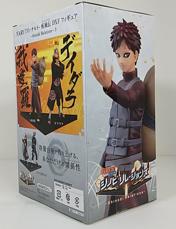 NARUTO 我愛羅 ナルト疾風伝 Shinobi Relations 3 フィギュア 未開封品_画像5