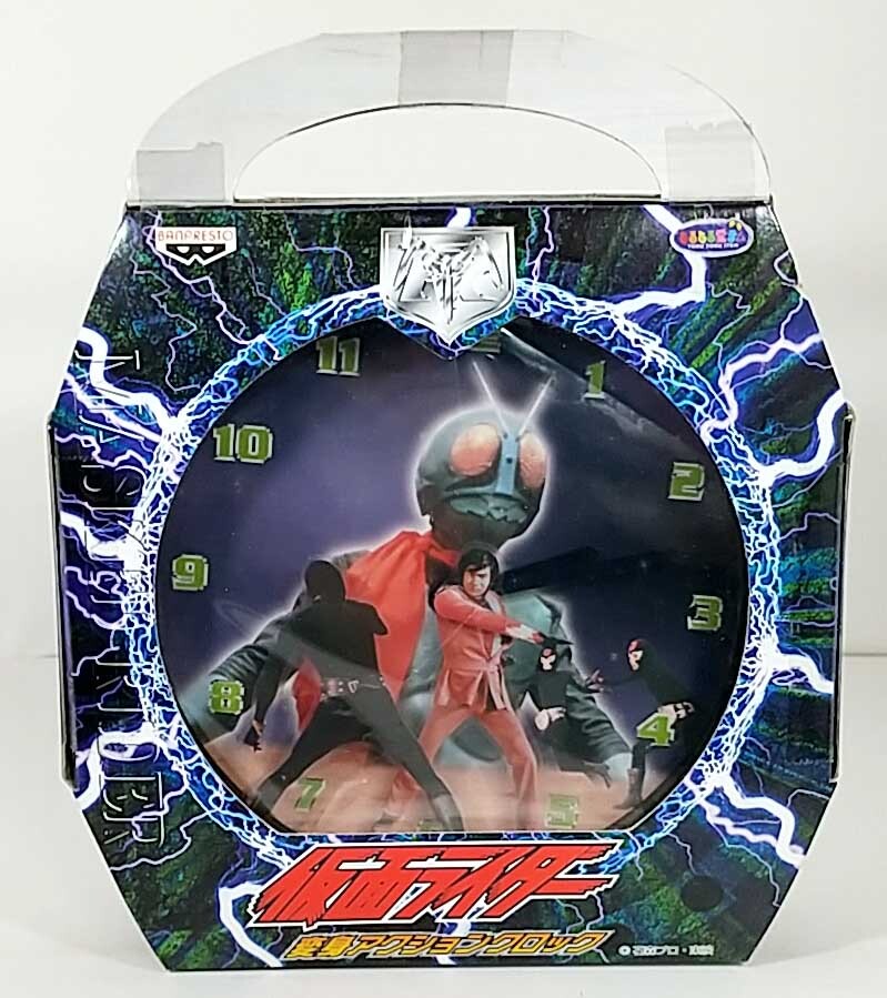 仮面ライダー 本郷猛 変身アクションクロック 未使用品_画像2