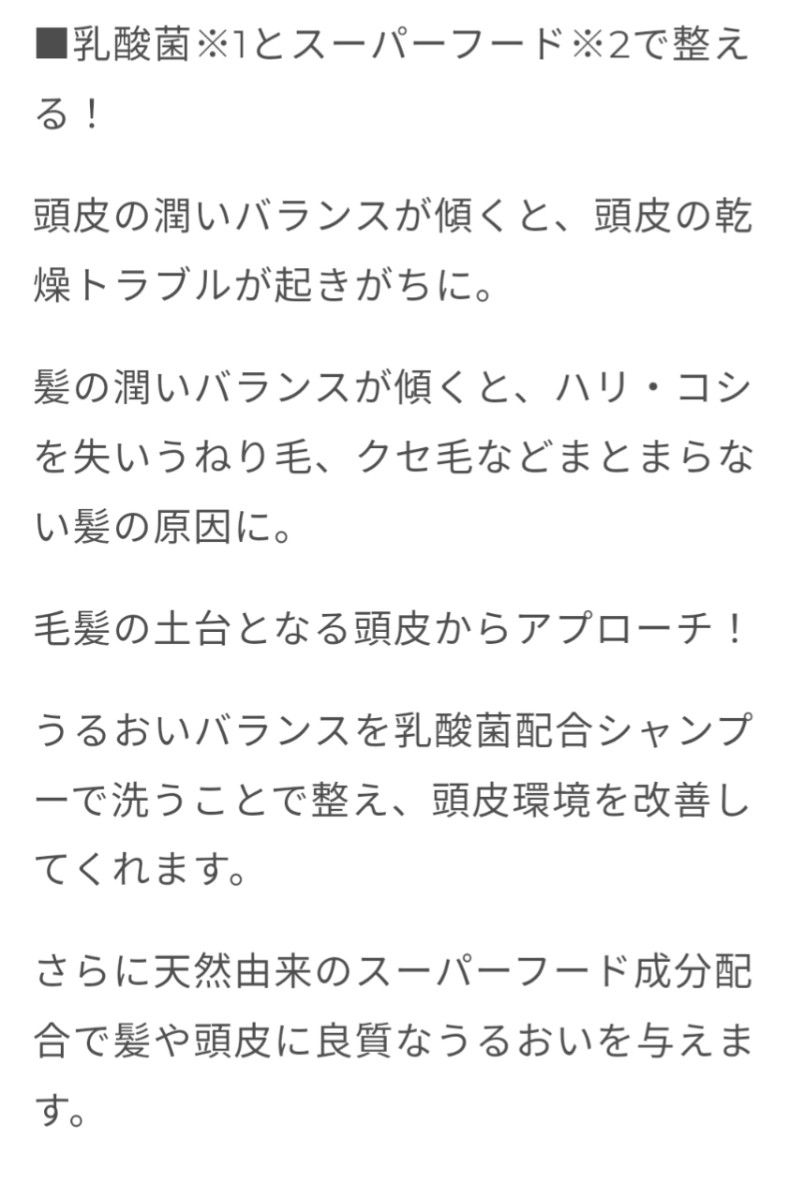 ★★最終値下げ★★ローニーバイローネスハイパーモイストシャンプー＆トリートメント10回分