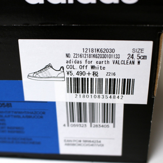 未使用 アディダス アース 限定コラボ スニーカー バルクリーン adidas for earth VALCLEAN 24.5 ホワイト_画像7