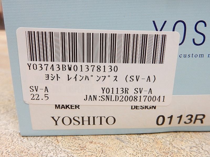  хорошая вещь! YOSHITO/yo seat дождь туфли-лодочки / каблук обувь серебряный 22.5cm 0 [7483y1]