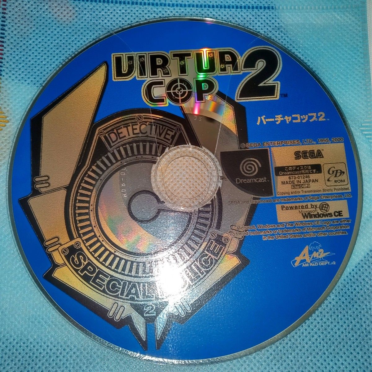 ドリームキャスト バーチャコップ2 ディスクのみ DC SEGA