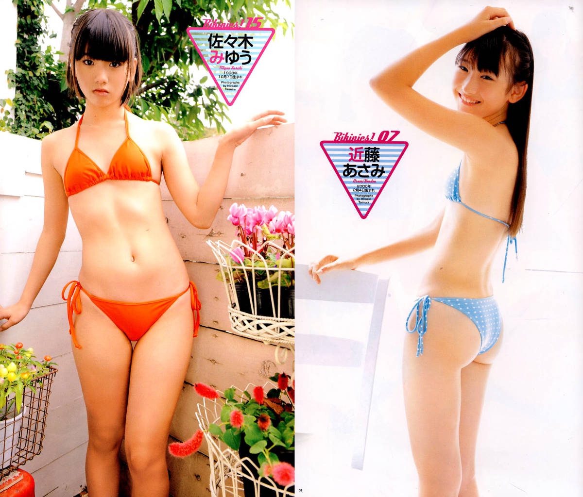 写真集 書籍】関あおい 能登有沙 川前光代 村田歩美 Water melon 撮影/大友正越 2002/11/10初版 - 複数被写体 写真集 書籍】関あおい 能登有沙 川前光代 村田歩美 Water melon 撮影/大友正越 2002/11/10初版 - 複数被写体