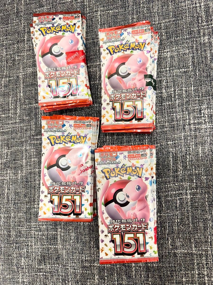 新品未開封　ポケモンカード151  バラパック2BOX分