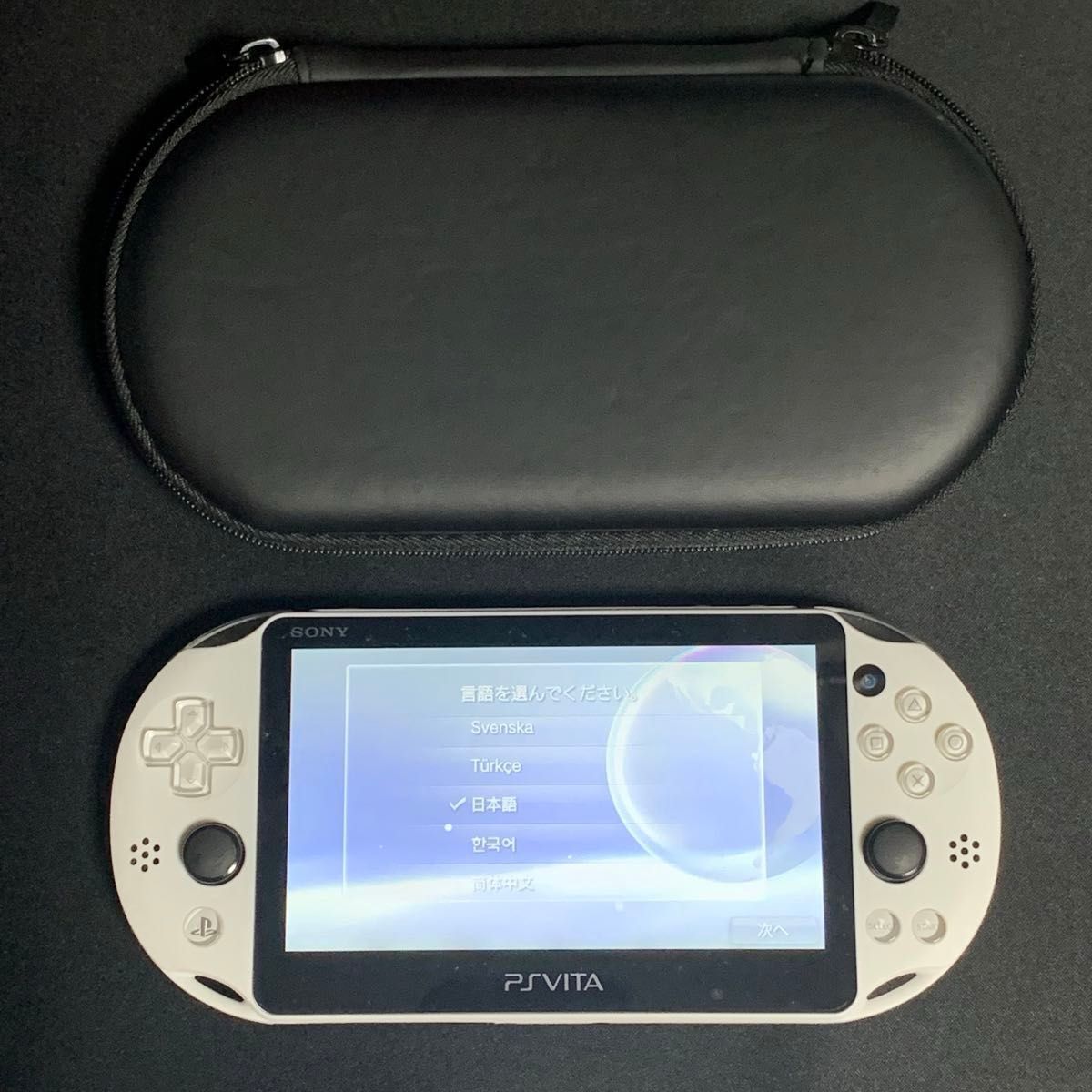 [PSVita] Playstation Vita PCH2000 ホワイト　本体 中古品