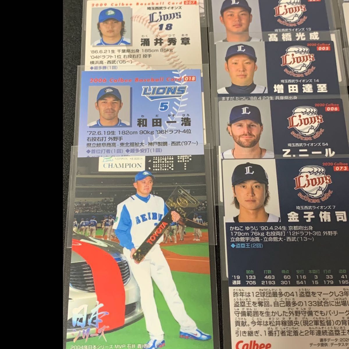 埼玉西武ライオンズ　カルビープロ野球チップスカードまとめ売り