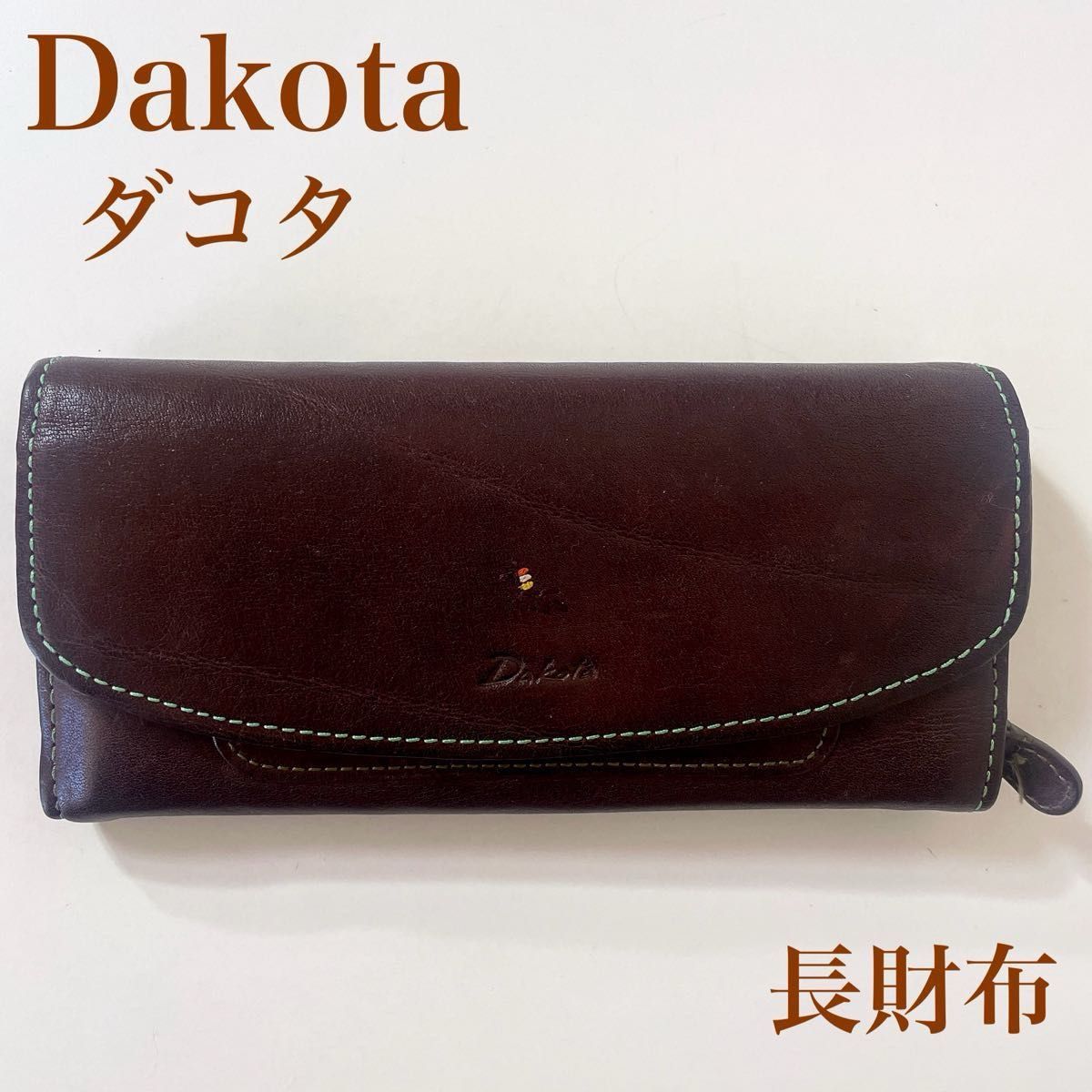 人気　Dakota ダコタ　財布　長財布　レザー　本革　ブラウン　 茶