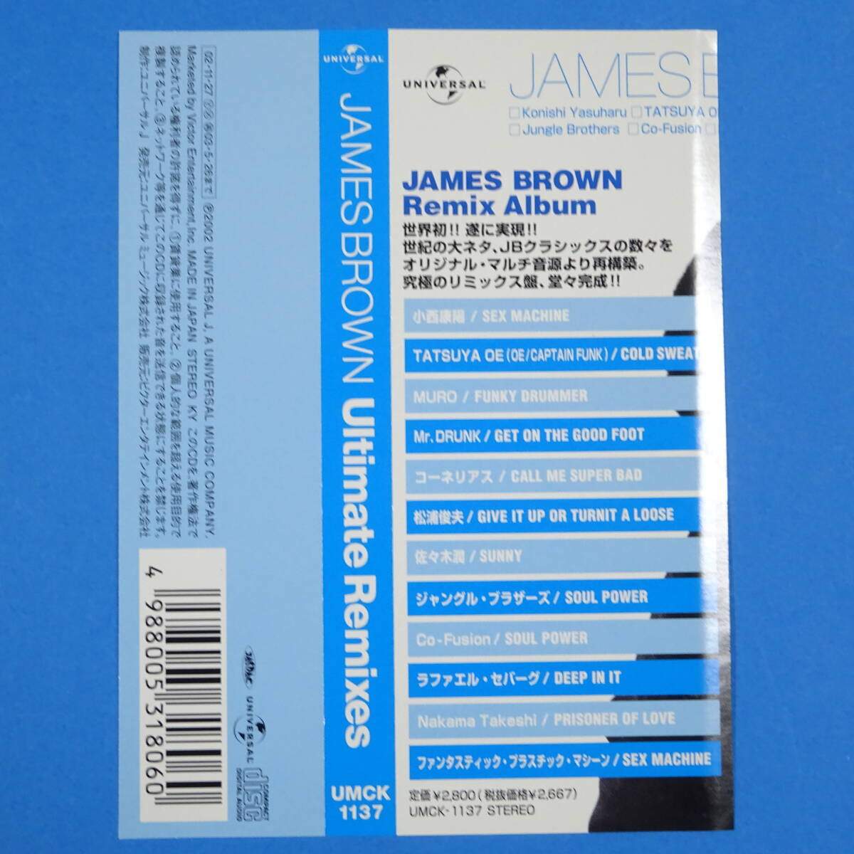CD　ジェームス・ブラウン　JAMES BROWN　ULTIMATE REMIXES　2002年　日本盤　ソウル　ファンク　ディスコ　ハウス　リミックス盤_画像9