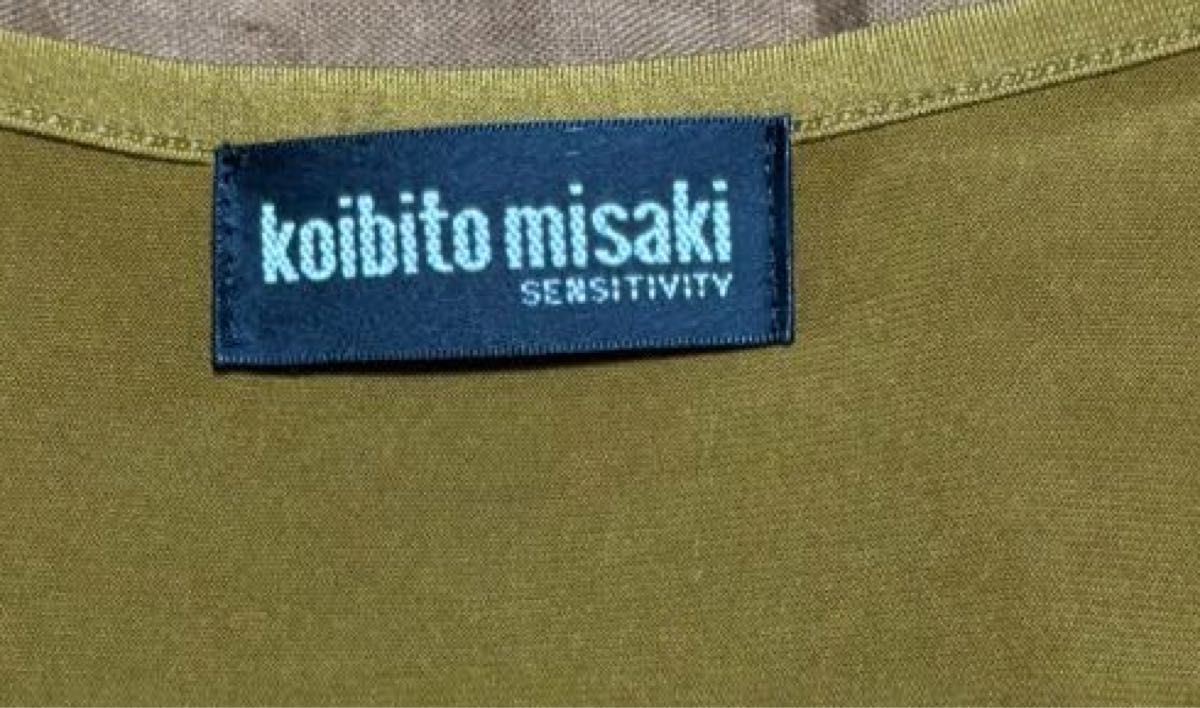 ★koibitomisaki★コイビトミサキ★Aラインチュニック★サイズM〜L★マスタード色★