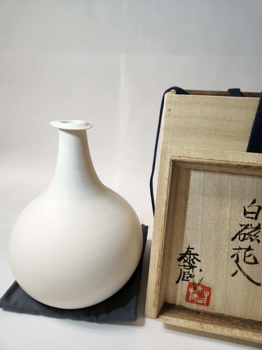 黒田 泰蔵 白磁 2010年作 花入れ 掻きサイン入り希少作品 高さ15cm×最大幅12cm共布共箱付  高額商品保険付き佐川急便配送限定 真作保証の画像1