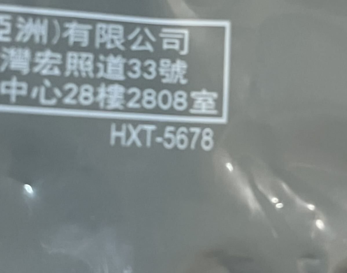 送料無料 ハッピーセット トミカ UDトラックス クオン ミキサー車 2024 第2弾 HXT-5678の画像3