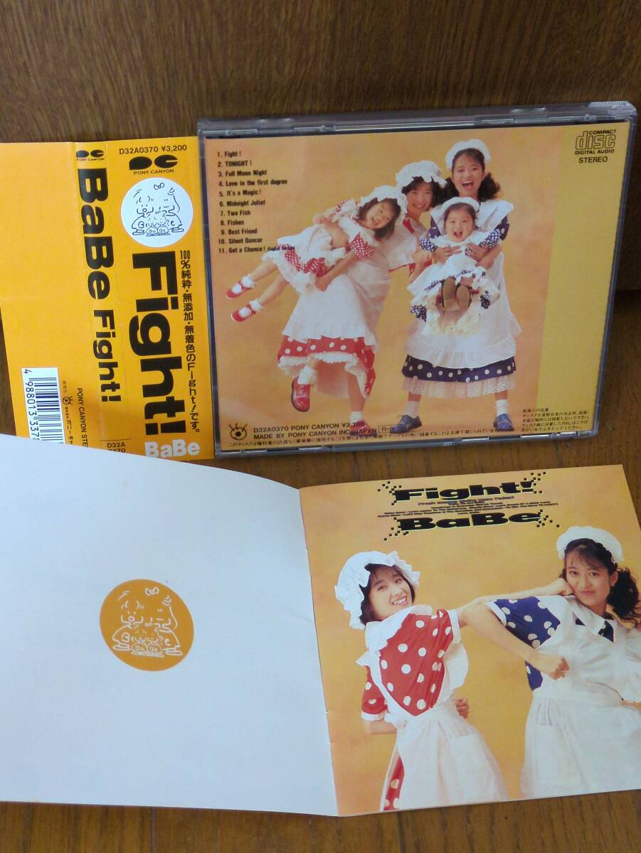 1988年3200円盤CD BaBe ベイブ fight ファイト Get a Chance TONIGHT BEST FRIEND SILENT DREAMER/プロジェクトA子3 シンデレラ ラプソディ_画像2