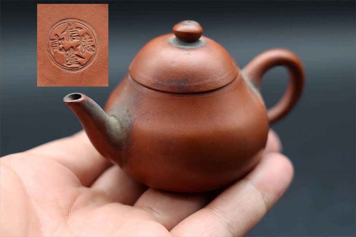 中国 急須 信隆徳記 朱泥 紫砂 水平 煎茶道具の画像1