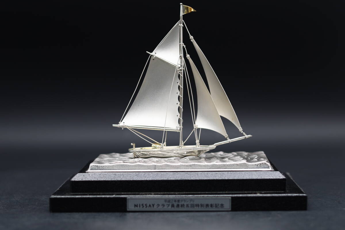 銀製ヨット　銀製刻印 銀細工 帆船 模型 ガラスケース付 置物 _画像9