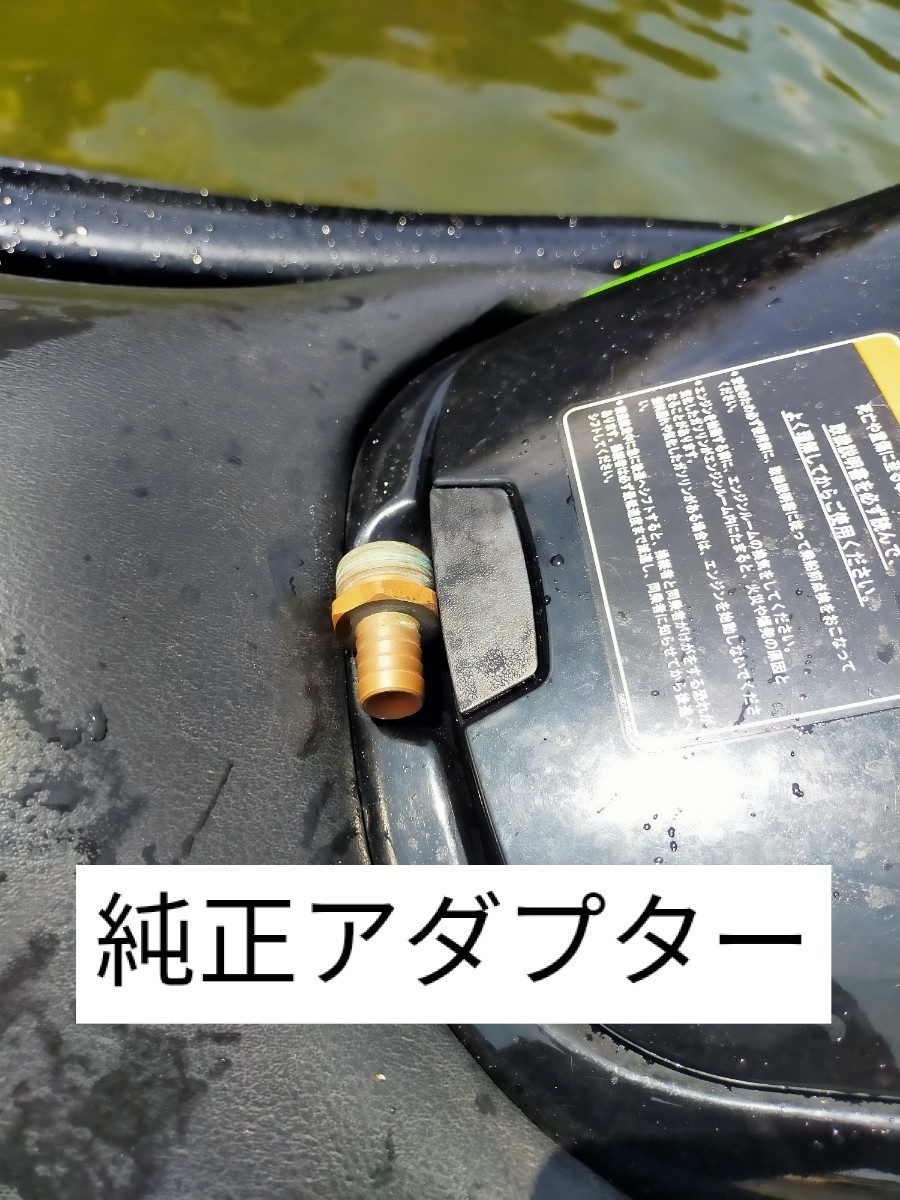 フラッシュキットアダプター KAWASAKI SEA-DOO 水洗アダプター ソルトアウェイ ジェットスキーフラッシング 洗浄 カワサキ シードゥーの画像4