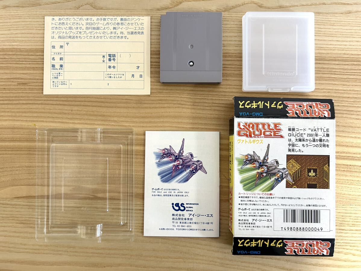 限定即決/レア】ヴァトルギウス VATTLE GIUCE 箱‐取説‐別紙あり 株式会社アイ・ジー・エス DMG-VGA N.2501 ゲームボーイ アドバンス - その他 限定即決/レア】ヴァトルギウス VATTLE GIUCE 箱‐取説‐別紙あり 株式会社アイ・ジー・エス DMG-VGA N.2501 ゲームボーイ アドバンス - その他