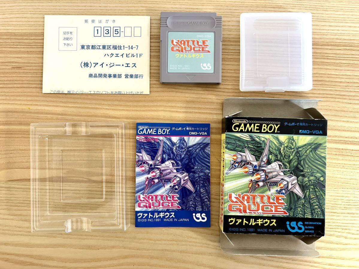 限定即決/レア】ヴァトルギウス VATTLE GIUCE 箱‐取説‐別紙あり 株式会社アイ・ジー・エス DMG-VGA N.2501 ゲームボーイ アドバンス - その他 限定即決/レア】ヴァトルギウス VATTLE GIUCE 箱‐取説‐別紙あり 株式会社アイ・ジー・エス DMG-VGA N.2501 ゲームボーイ アドバンス - その他
