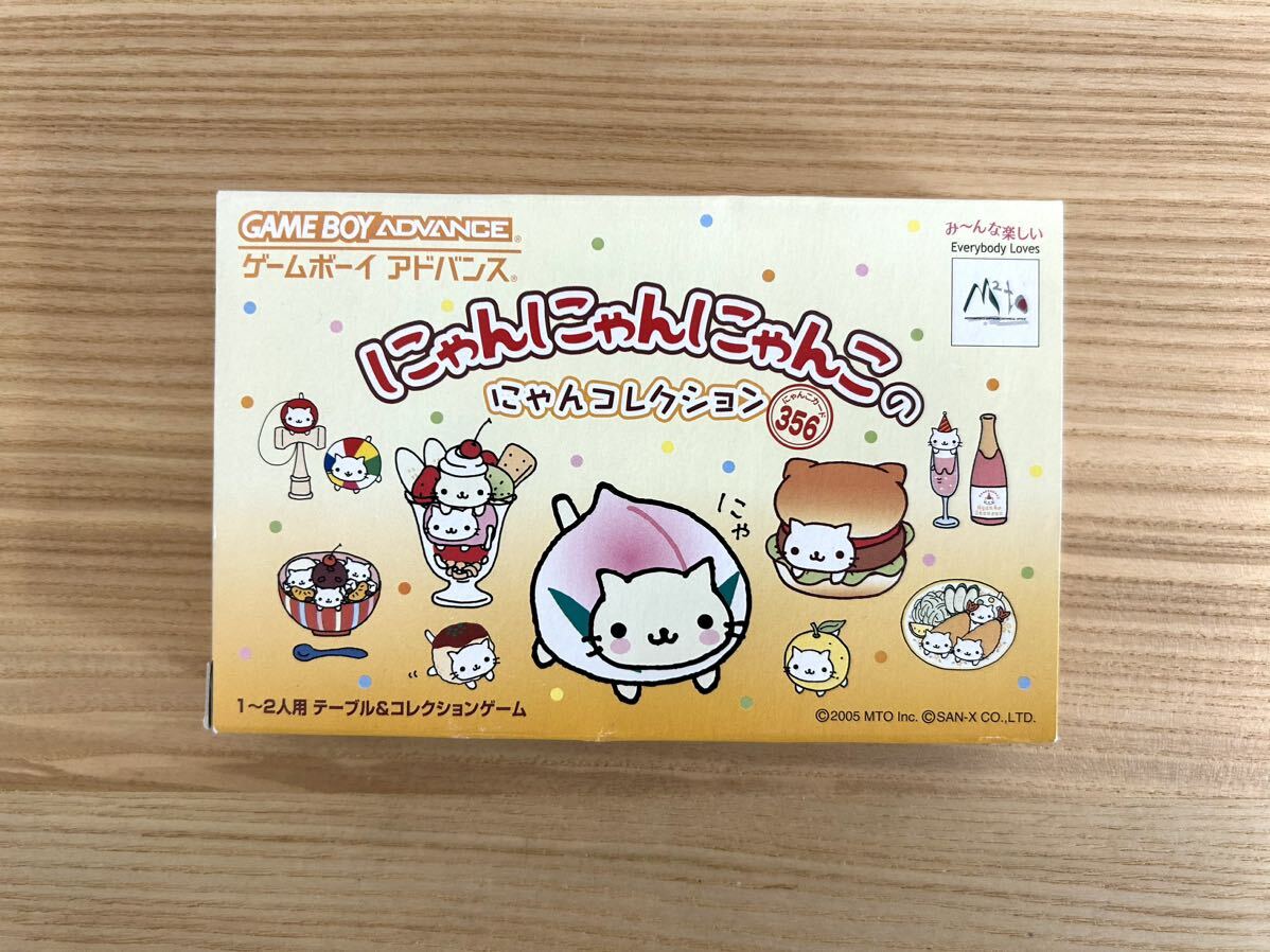 【限定即決】にゃんにゃんにゃんこのにゃんコレクション 箱‐取説‐別紙あり エム・ティー・オー株式会社 AGB-P-BNYJ N.2518 ゲームボーイ