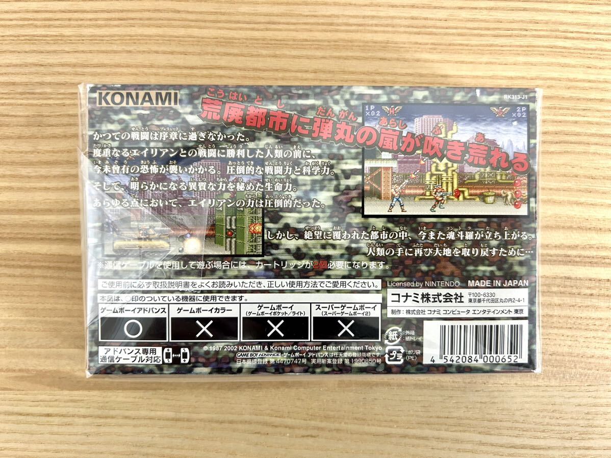 【25%OFF】 限定即決】魂斗羅ハードスピリッツ 箱‐取説‐別紙あり KONAMI その他