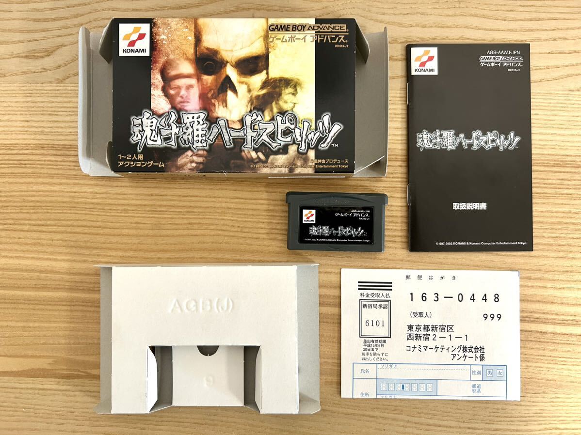 限定即決】魂斗羅ハードスピリッツ 箱‐取説‐別紙あり KONAMI 限定即決】魂斗羅ハードスピリッツ 箱‐取説‐別紙あり KONAMI