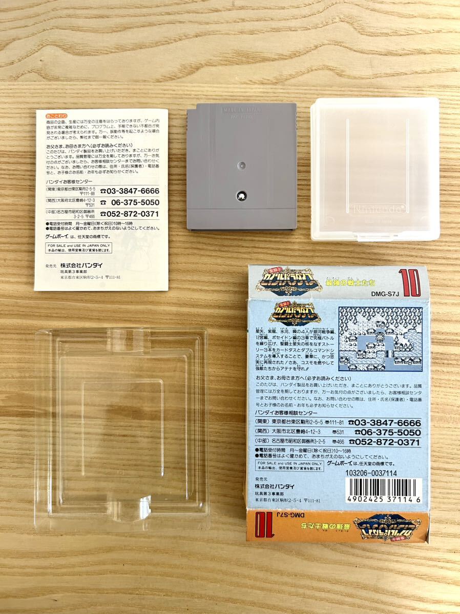 限定即決/レア】聖闘士 セイントパラダイス 最強の戦士たち 箱 限定即決/レア】聖闘士 セイントパラダイス 最強の戦士たち 箱