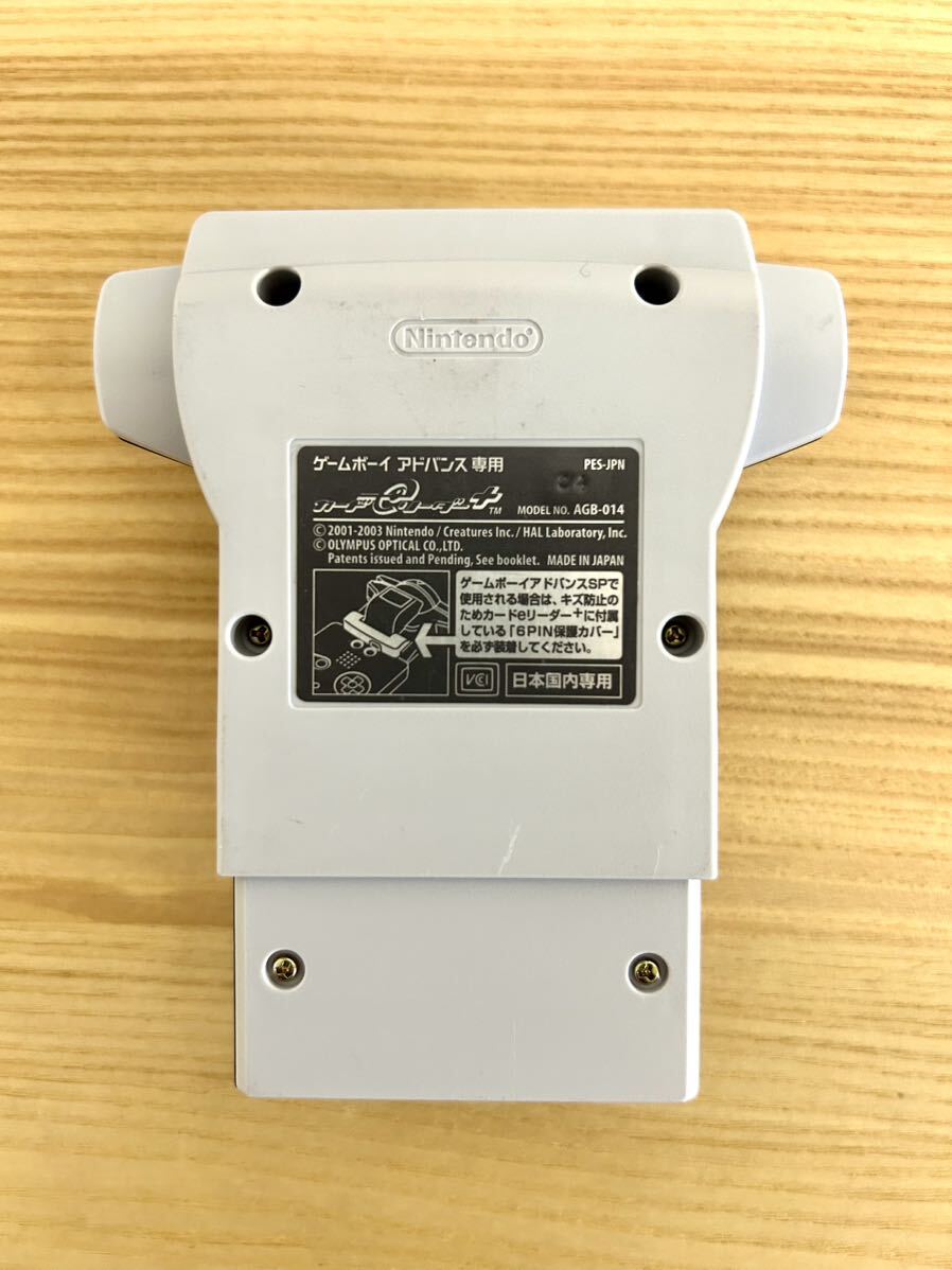 【限定即決】ゲームボーイアドバンス カードeリーダー＋ AGB-014 S.293 レア レトロ 同梱可能_画像6