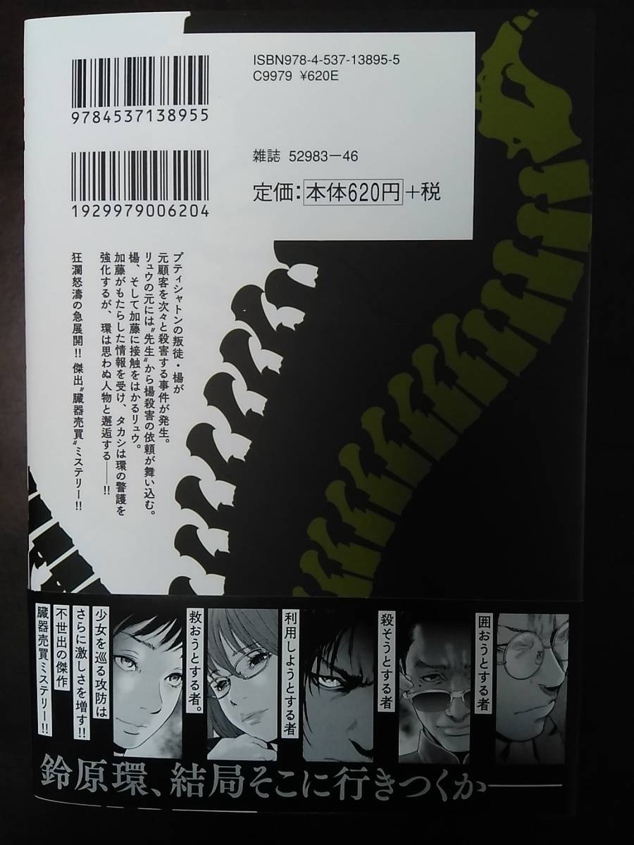 item_image_5