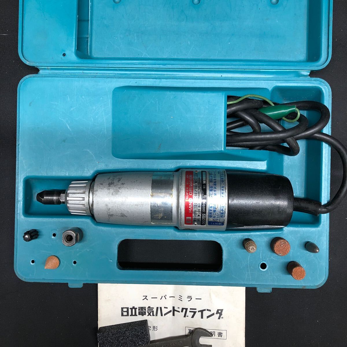 H649 日立電気　ハンドグラインダ　CDU 2 グラインダー　中古_画像2