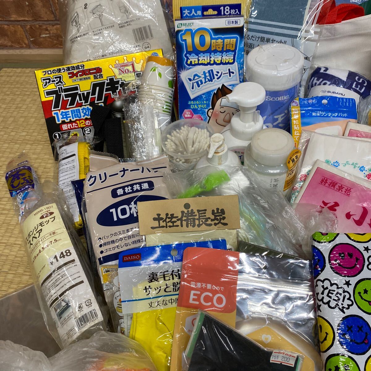 N 3373 [ day for miscellaneous goods various together set sale!!] cleaning supplies laundry supplies household articles cooking supplies consumable goods daily necessities large amount stock goods 