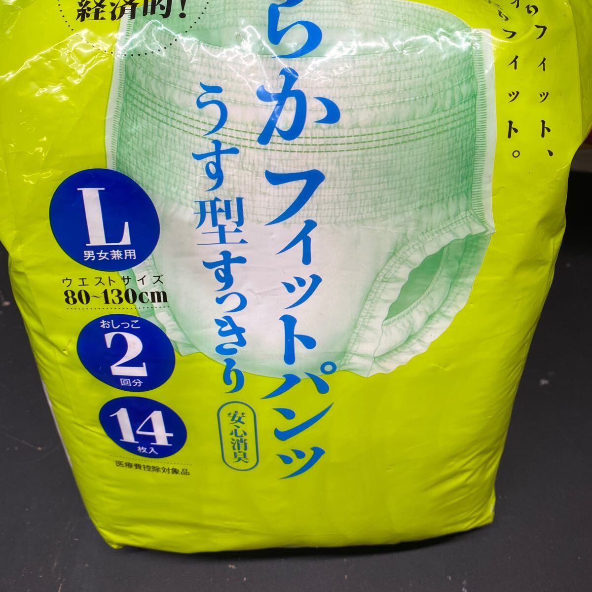 N 3401 [ 大人用オムツ まとめて！！] パンツ パッド 男女共用 介護用品 オムツ 紙パンツ 介護 薄型 ライフリー リリーフ 開封済 保管品の画像5