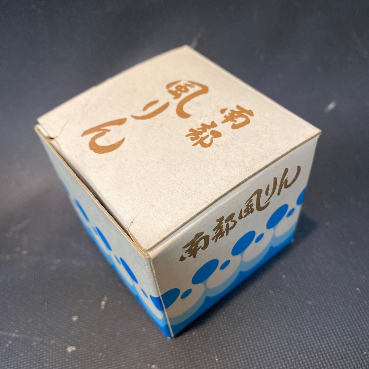 N 3435 [ 南部風鈴 ３点セット！！] 松ぼっくり 松の実 南部鉄器 伝統工芸 箱入 保管品 骨董 金属工芸 インテリア 飾り 小物 季節物の画像5